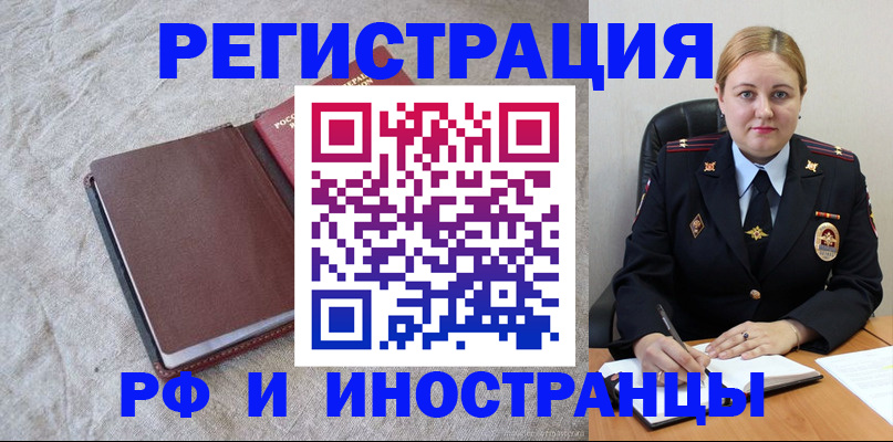 временная регистрация госуслуги в Люберцах